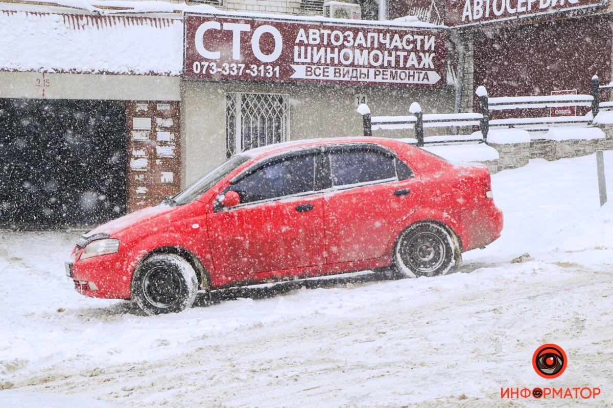 Постарайтесь не выходить на улицу Постарайтесь не выходить на улицу