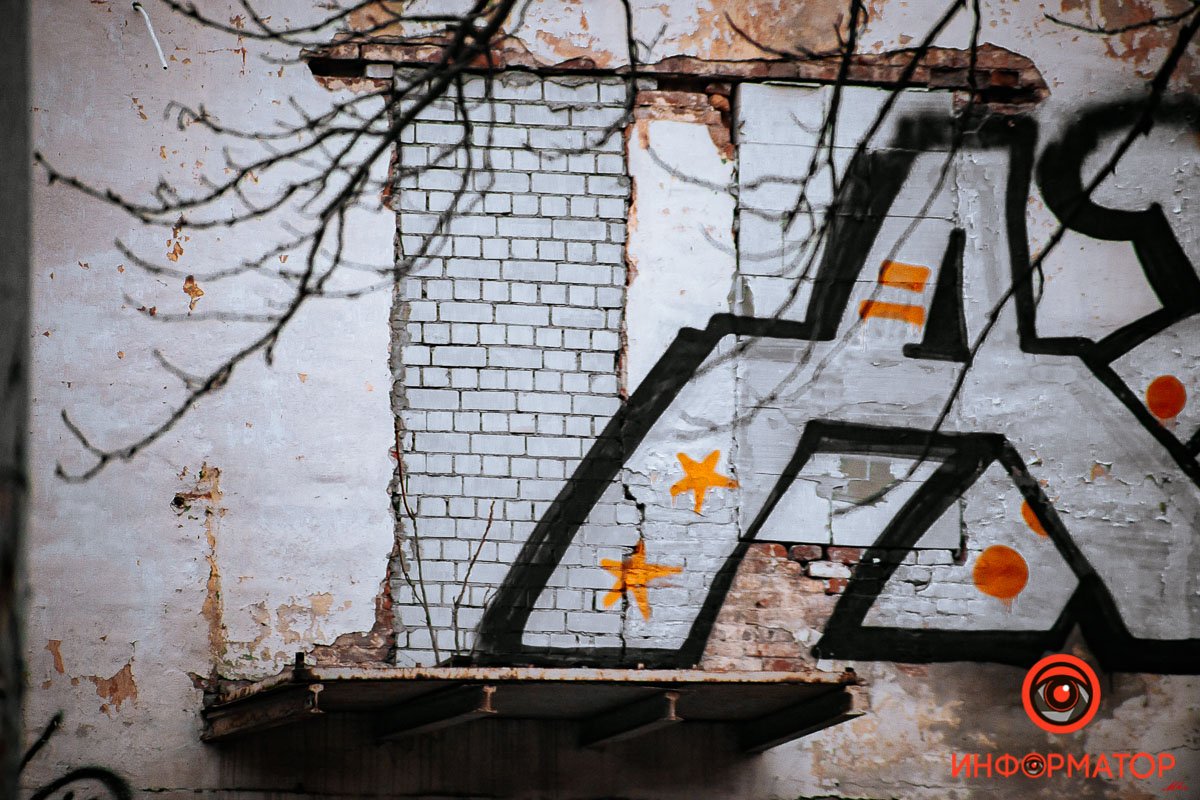 Исчез