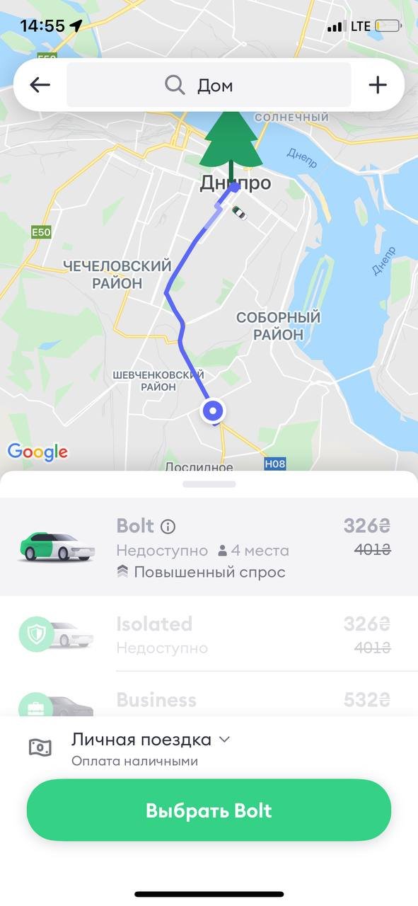 С центра на Тополь