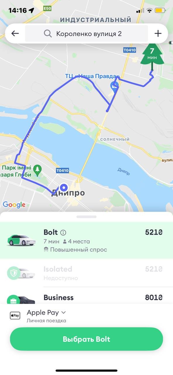 С центра на Калнышевского