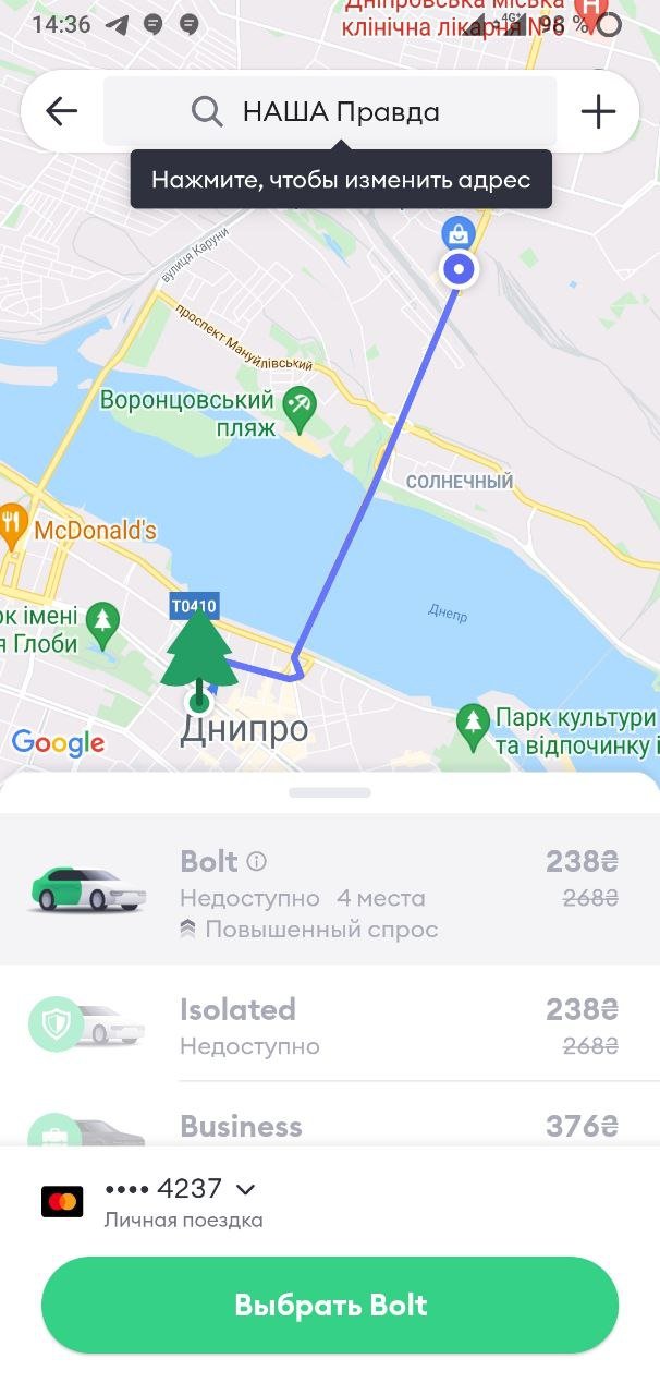 С центра на Слобожанский