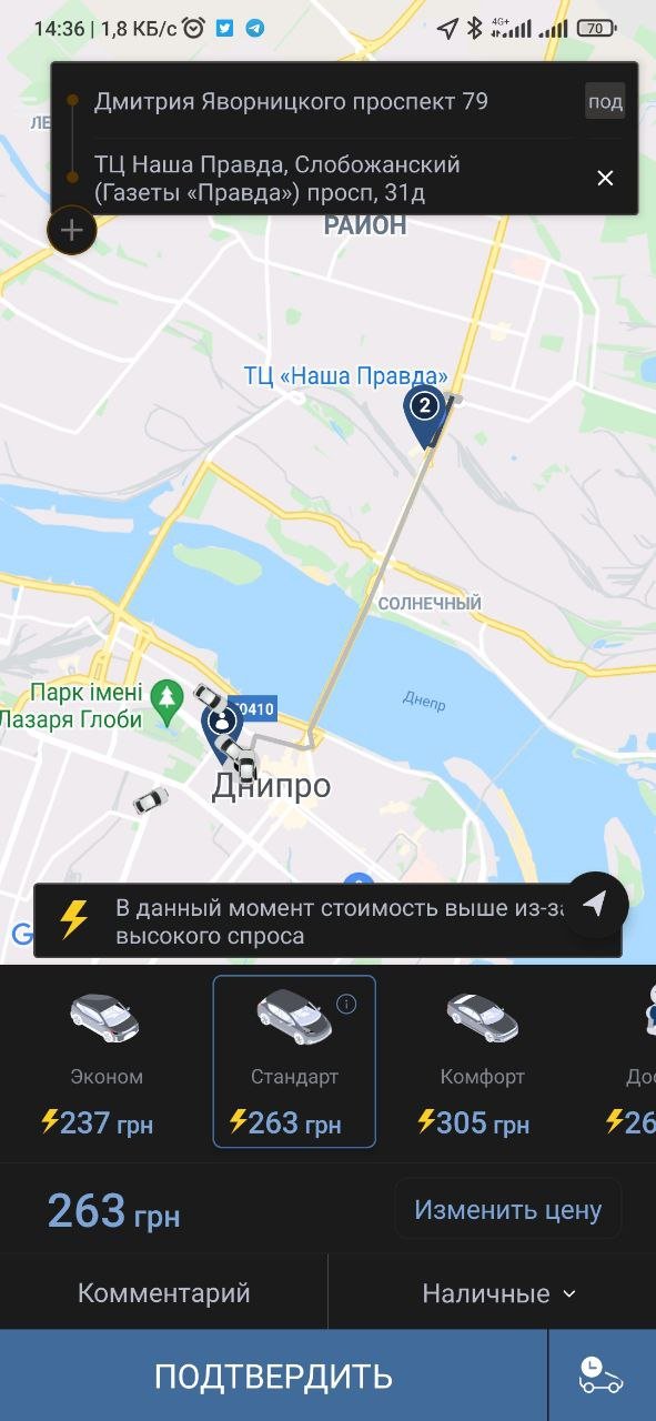 С центра на Слобожанский