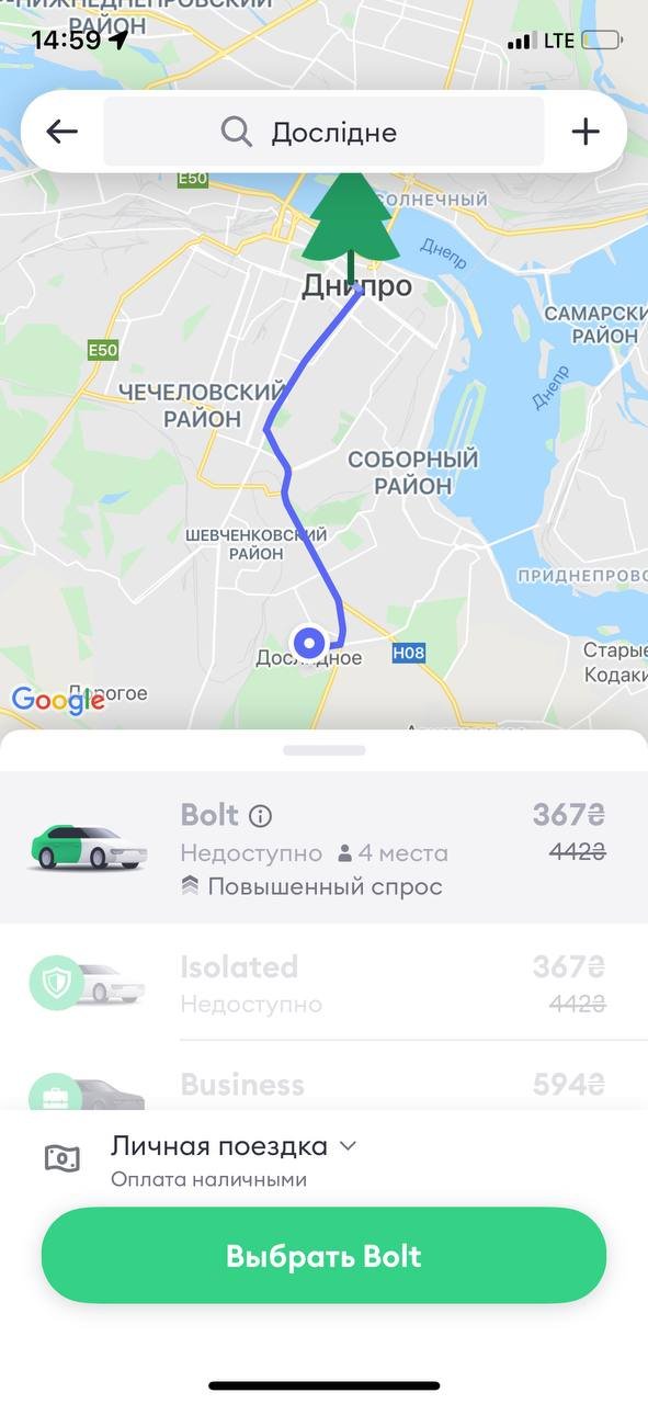 С центра в Дослидное