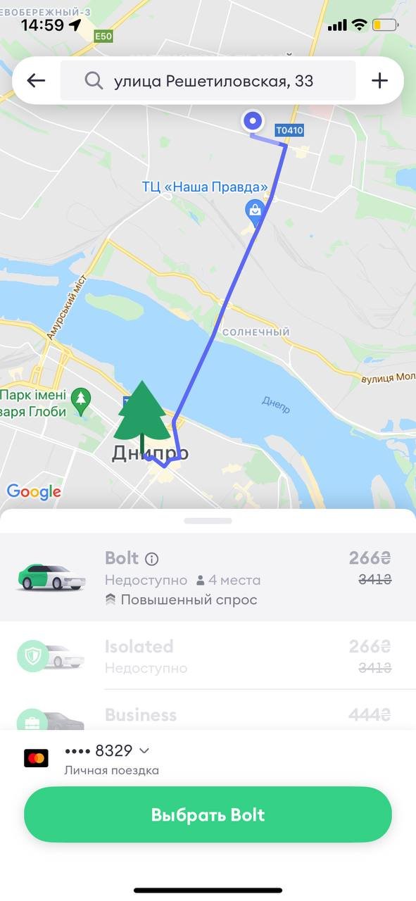 С центра на Решетиловскую