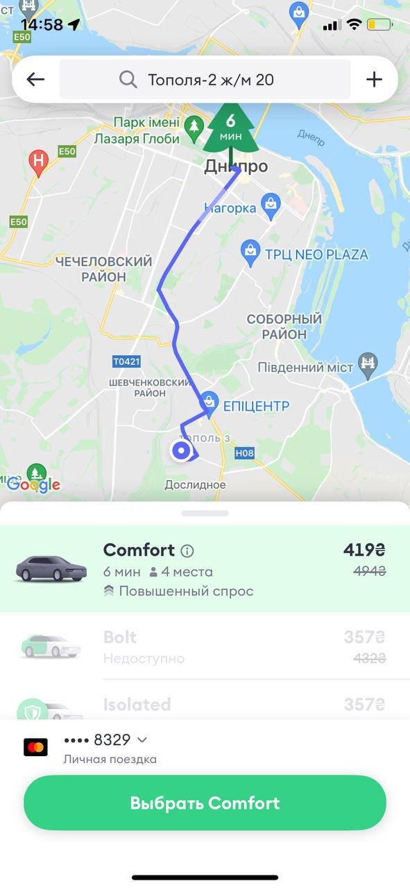 С центра на Тополь