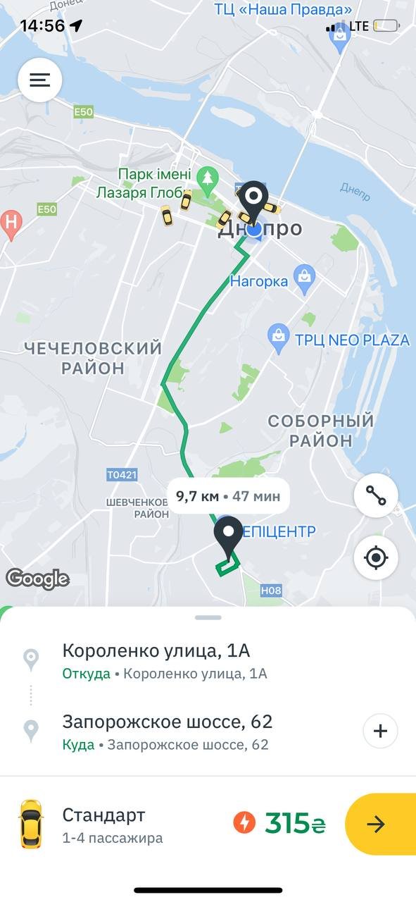 С центра на Тополь