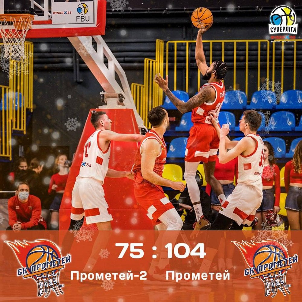 БК "Прометей" завершил 2021 год зрелищной победой над БК "Днепр" 4
