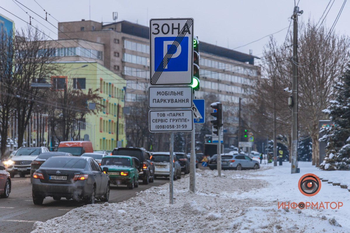 Расчистили ли платные парковки в Днепре после снежной бури 7