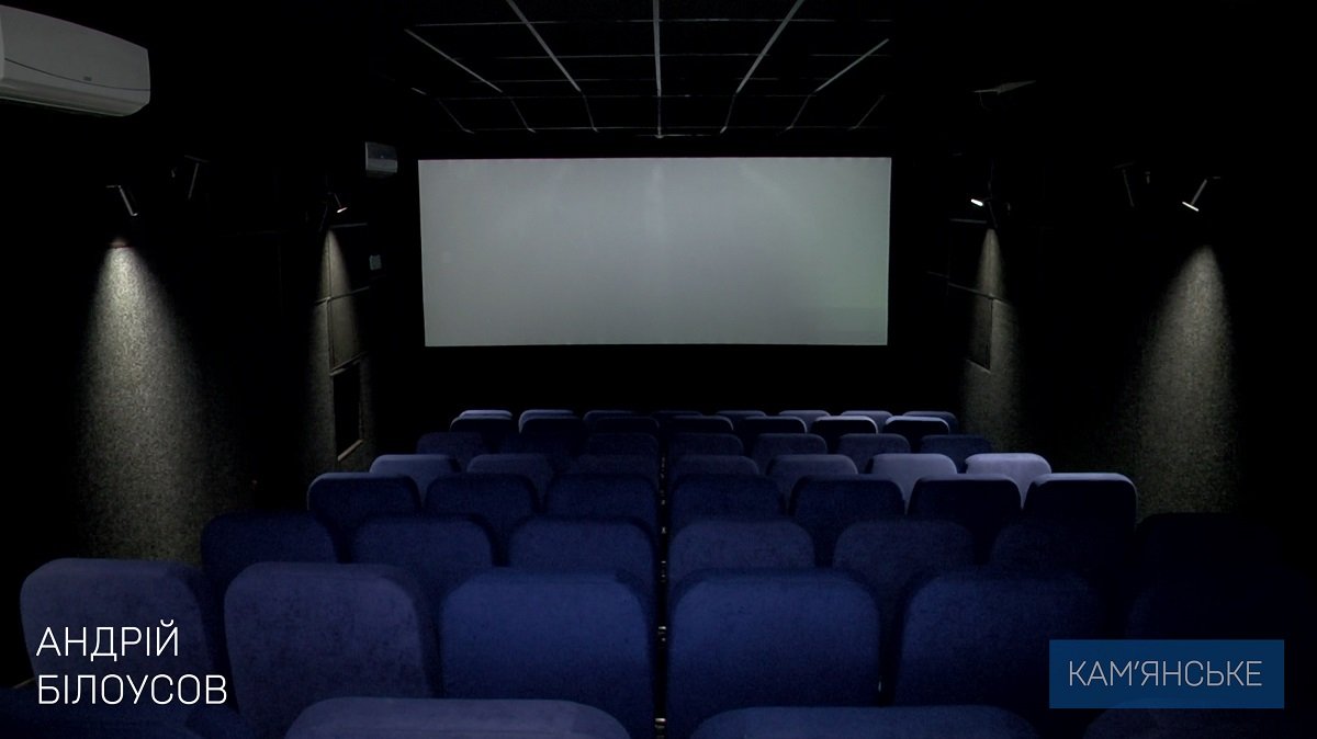В Каменском капитально отремонтировали киноконцертный зал "Мир" 5