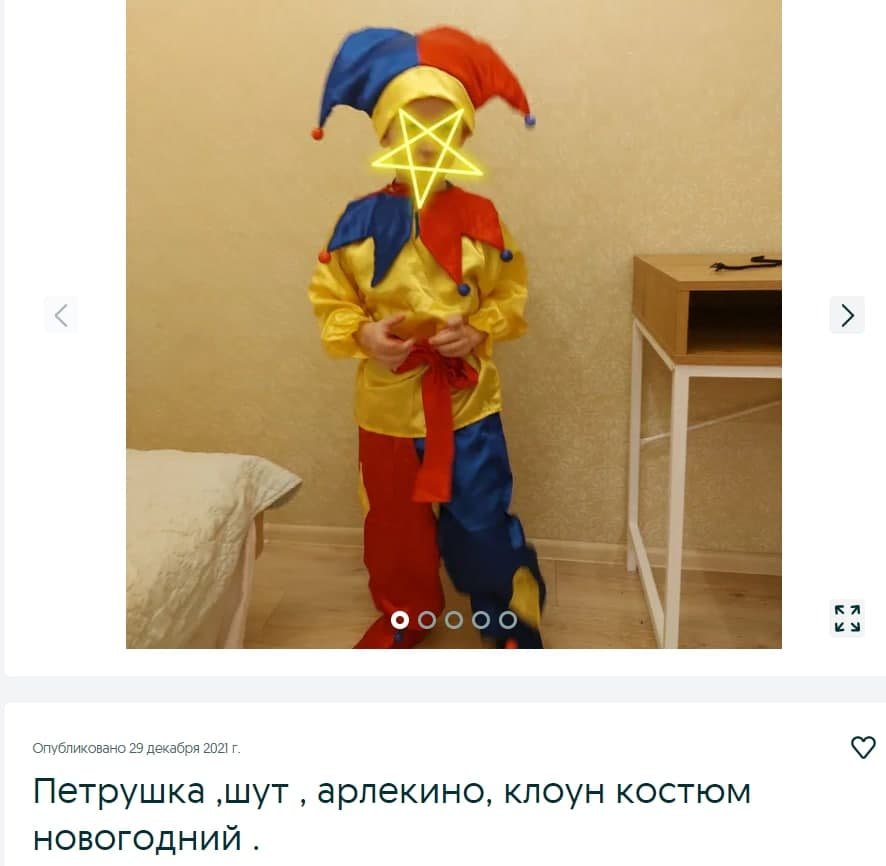 Топ странных новогодних костюмов, которые можно купить в Днепре на OLX 3