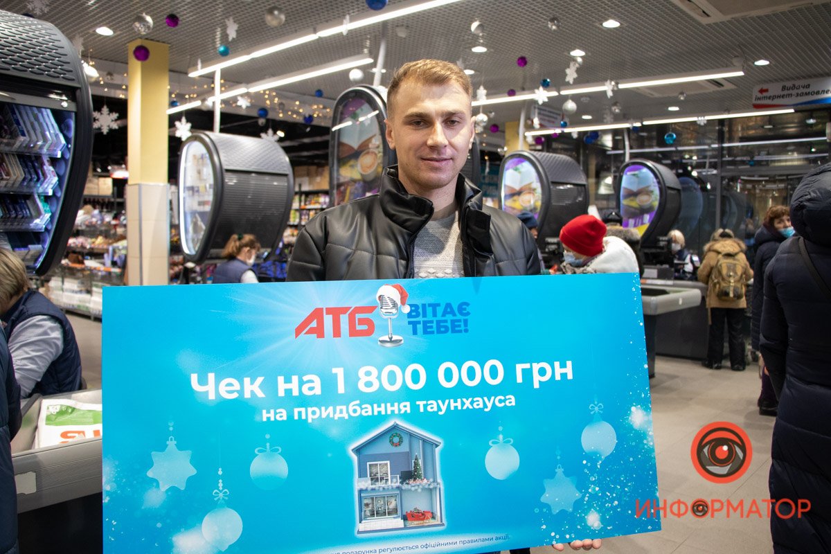 В Киеве победителю акции “АТБ вітає тебе!” вручили сертификат на 1 800 000 гривен 4