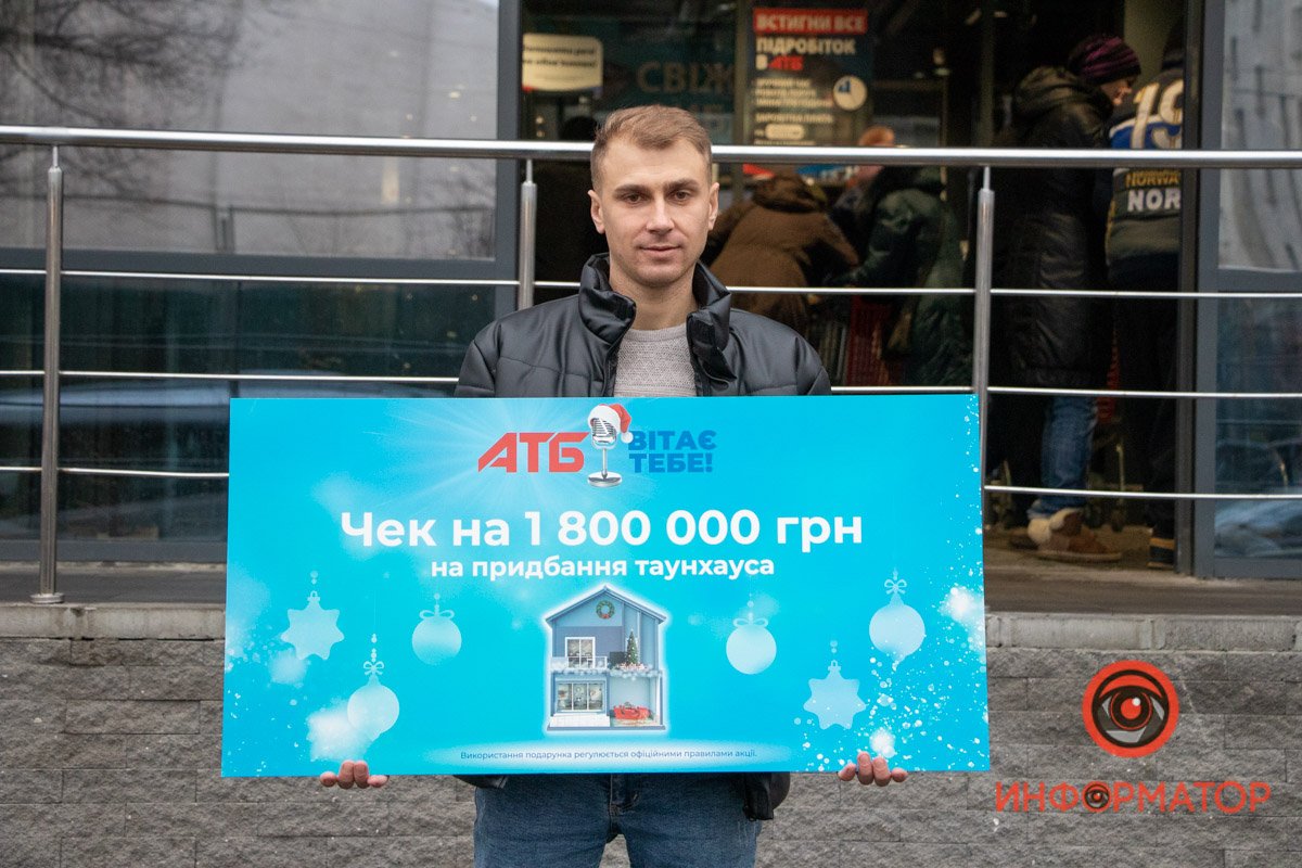 В Киеве победителю акции “АТБ вітає тебе!” вручили сертификат на 1 800 000 гривен 6