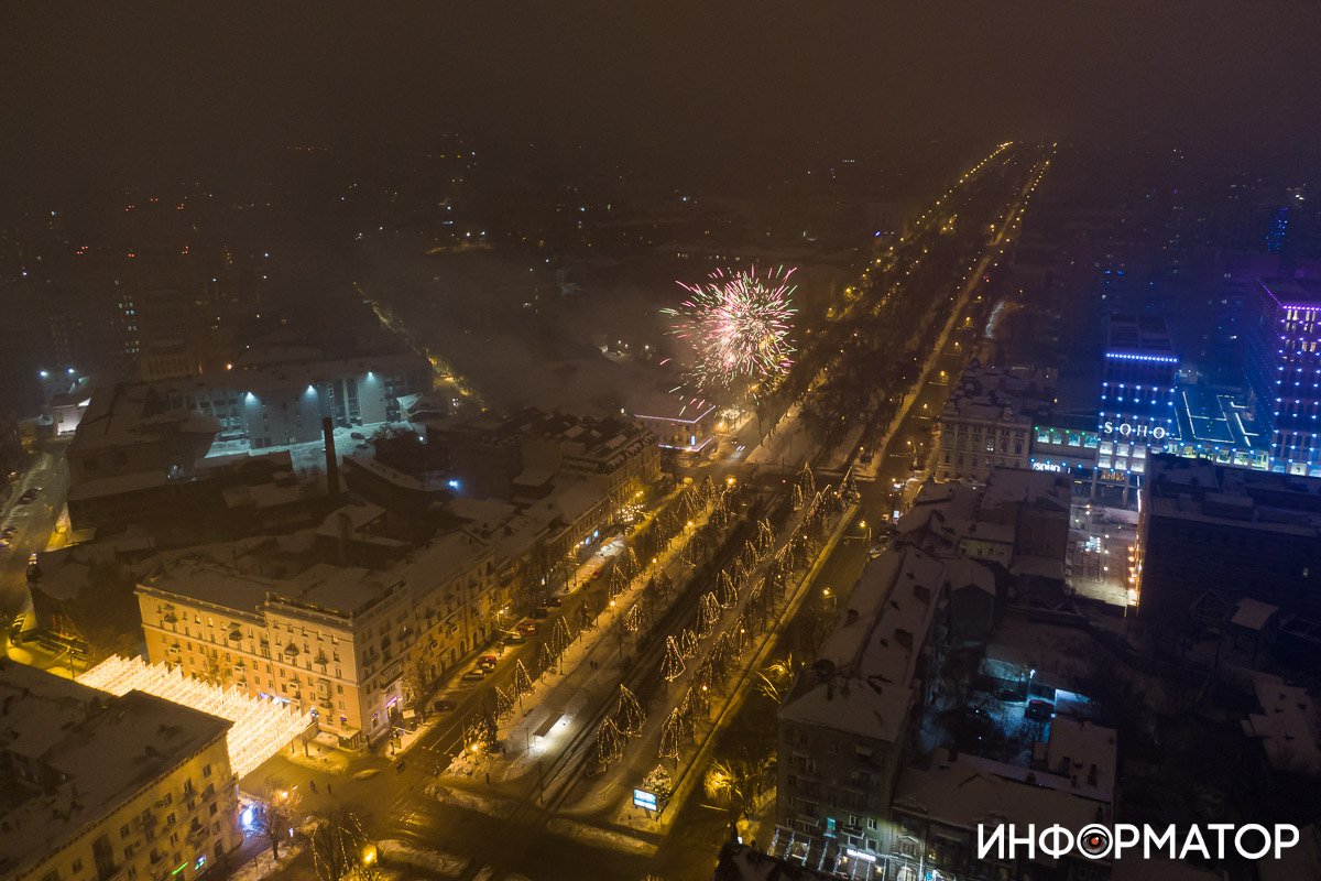 Сияющий праздничный Днепр Сияющий праздничный Днепр