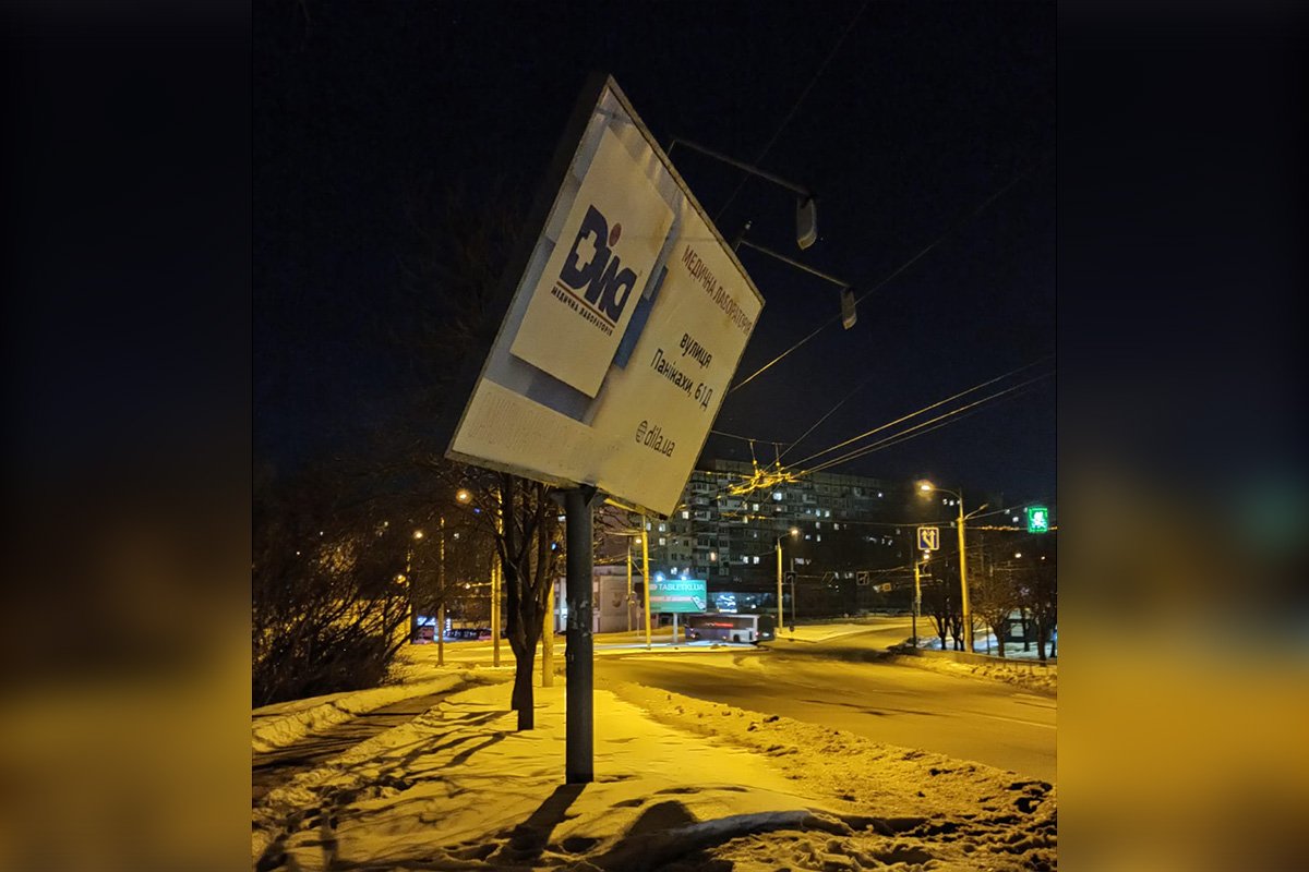 Приуныл Приуныл