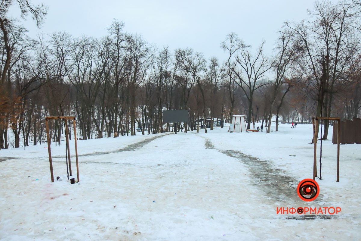 Будьте осторожны