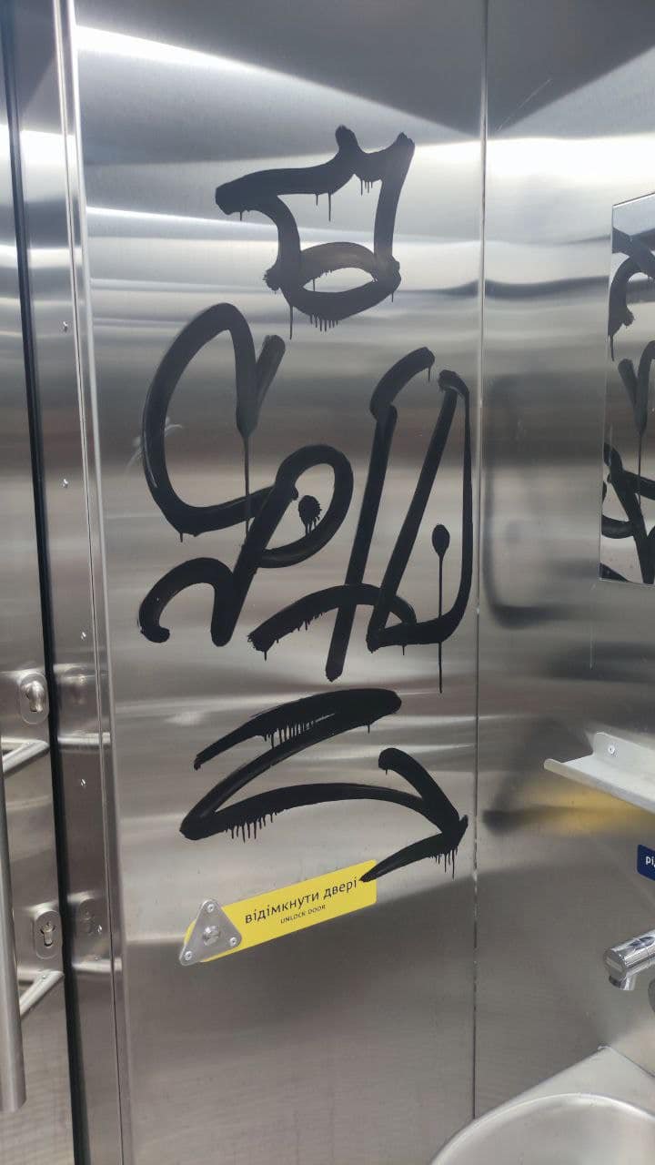 Наскальное "искусство" 