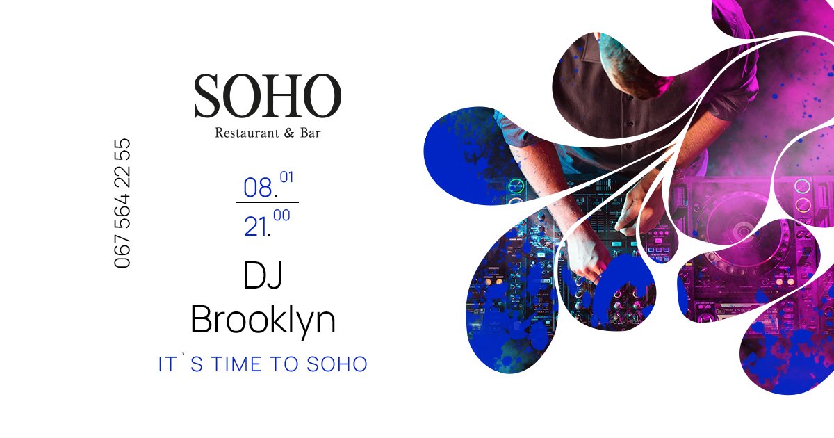 Гастротур и "экскурсия" в космос: куда пойти на выходных в Днепре 1