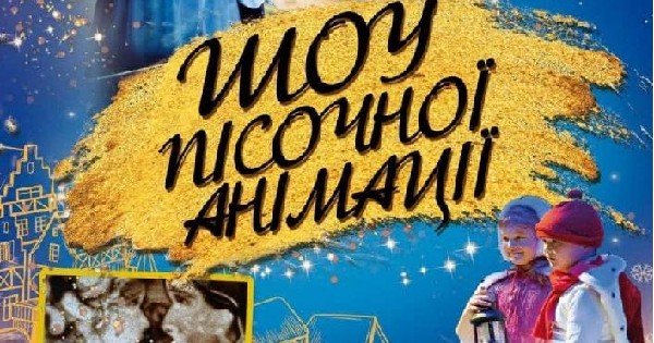 Гастротур и "экскурсия" в космос: куда пойти на выходных в Днепре 4