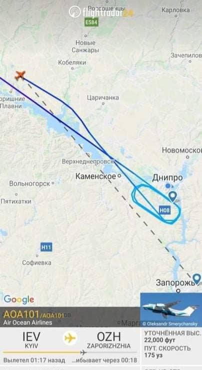 Украинский самолет кружил над Днепром, но так и не приземлился: что произошло 1