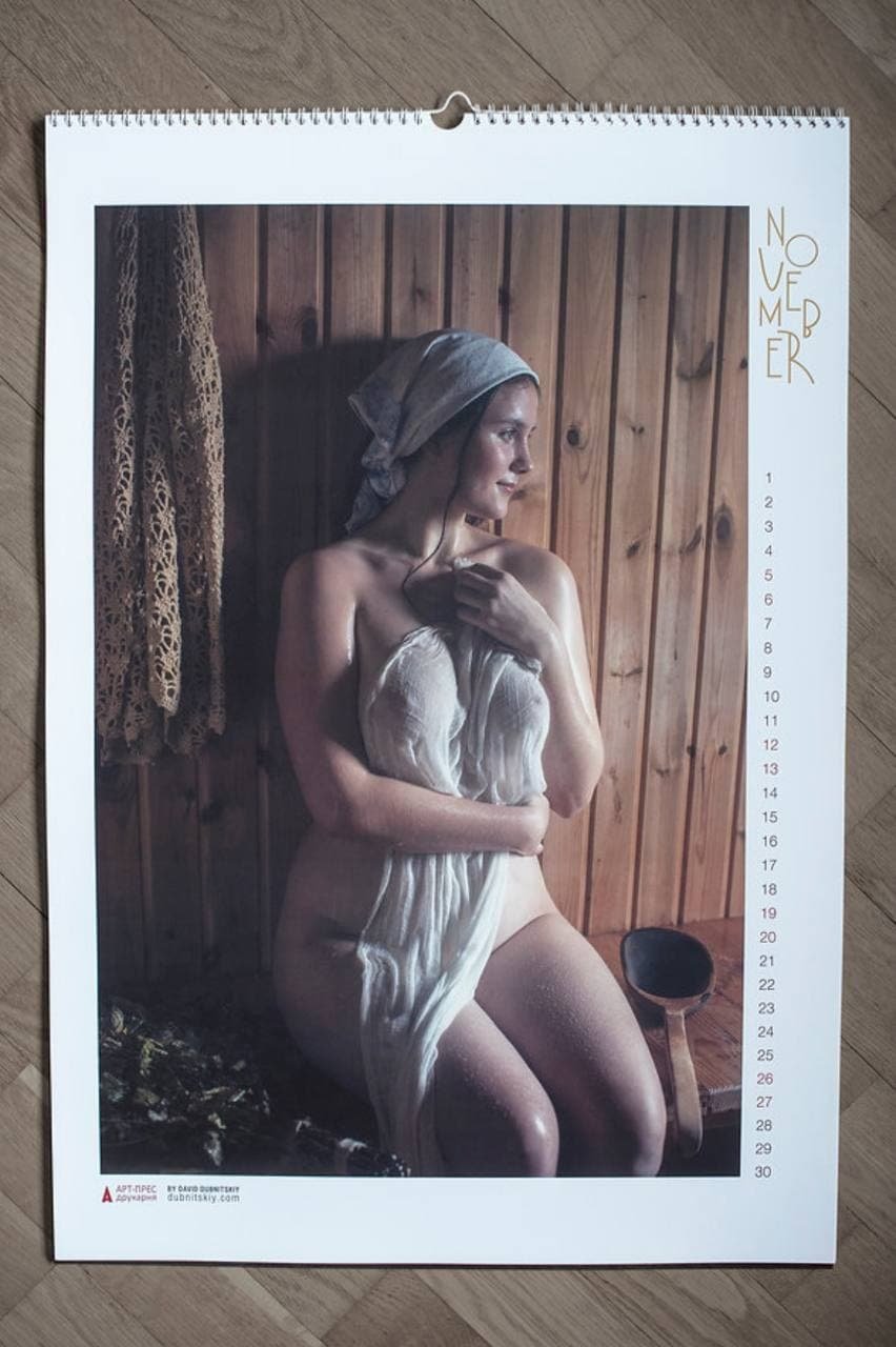 Стеснительность