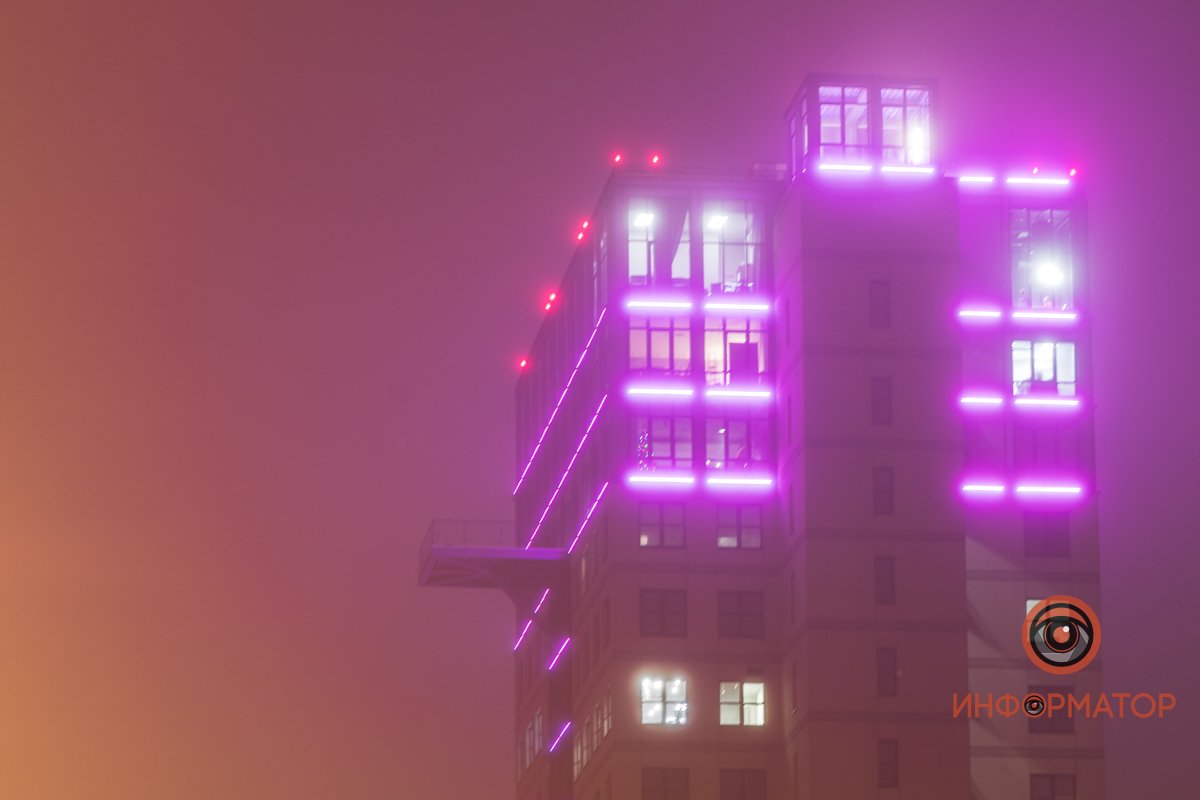 Неоновый дом