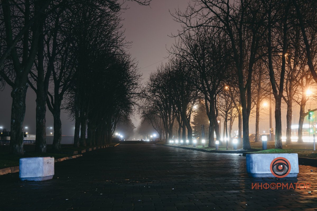 Место прогулок