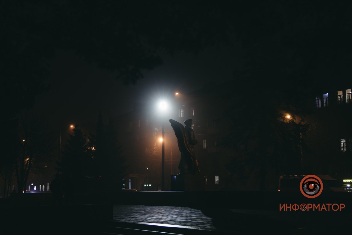 Идущий в туман