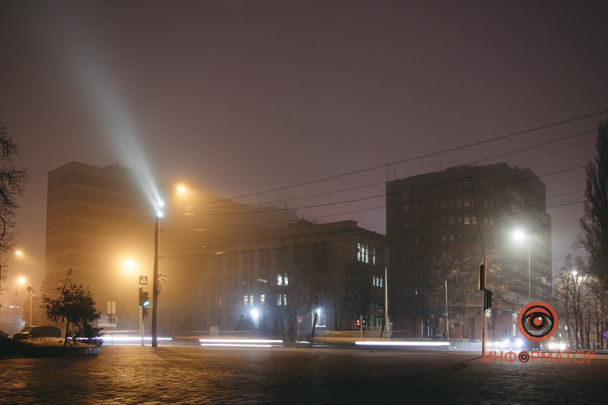 Прожектор тумана