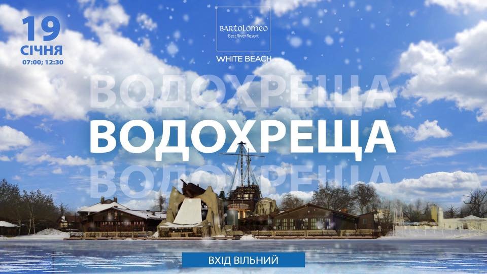 Bartolomeo Best River Resort