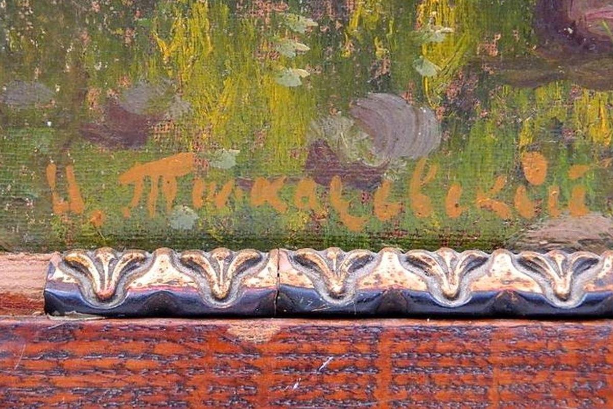 Картина авторства Ивана Толкачевского Картина авторства Ивана Толкачевского