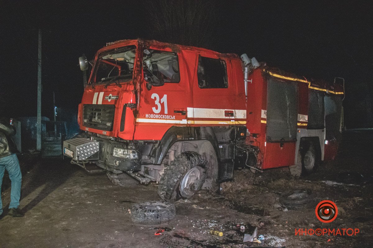 Повреждения 