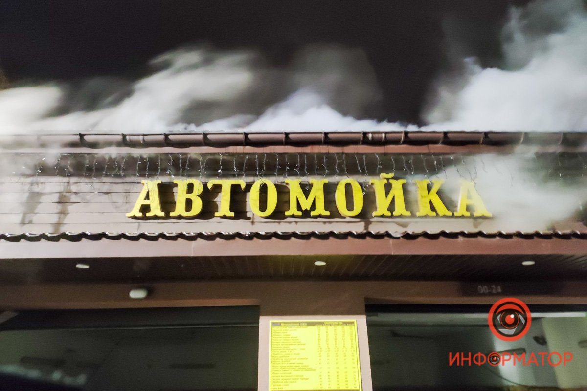 Улицу окутал густой дым, пожар тушат 20 спасателей: в Слобожанском горят ресторан, автомойка и магазин 14