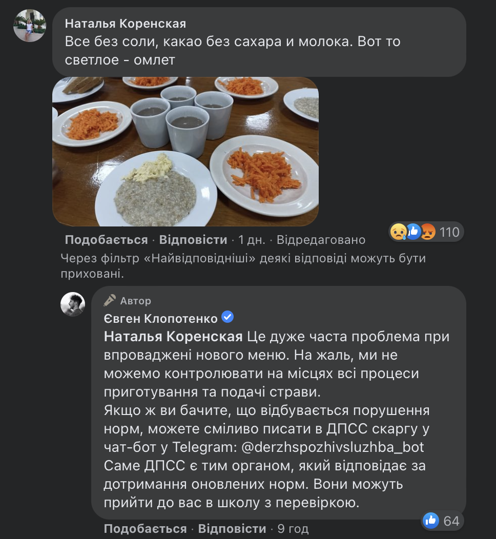 Почему школьное меню от Клопотенко вызвало бурю возмущения 2