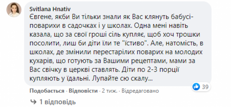 Почему школьное меню от Клопотенко вызвало бурю возмущения 7