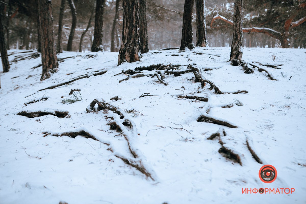 Осторожнее