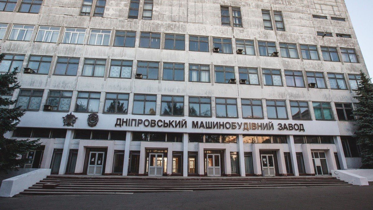 Днепровский машиностроительный завод в Днепре Днепровский машиностроительный завод в Днепре