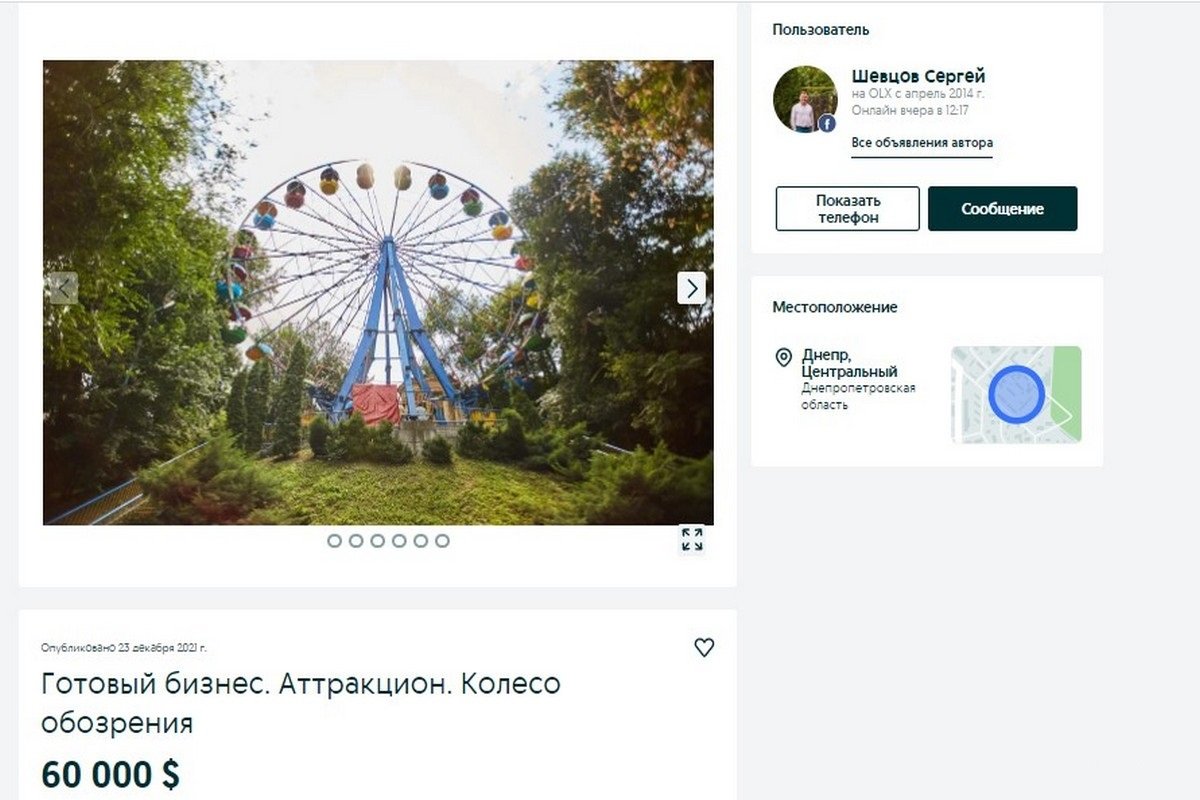 Указали, что конструкция - разборная Указали, что конструкция - разборная
