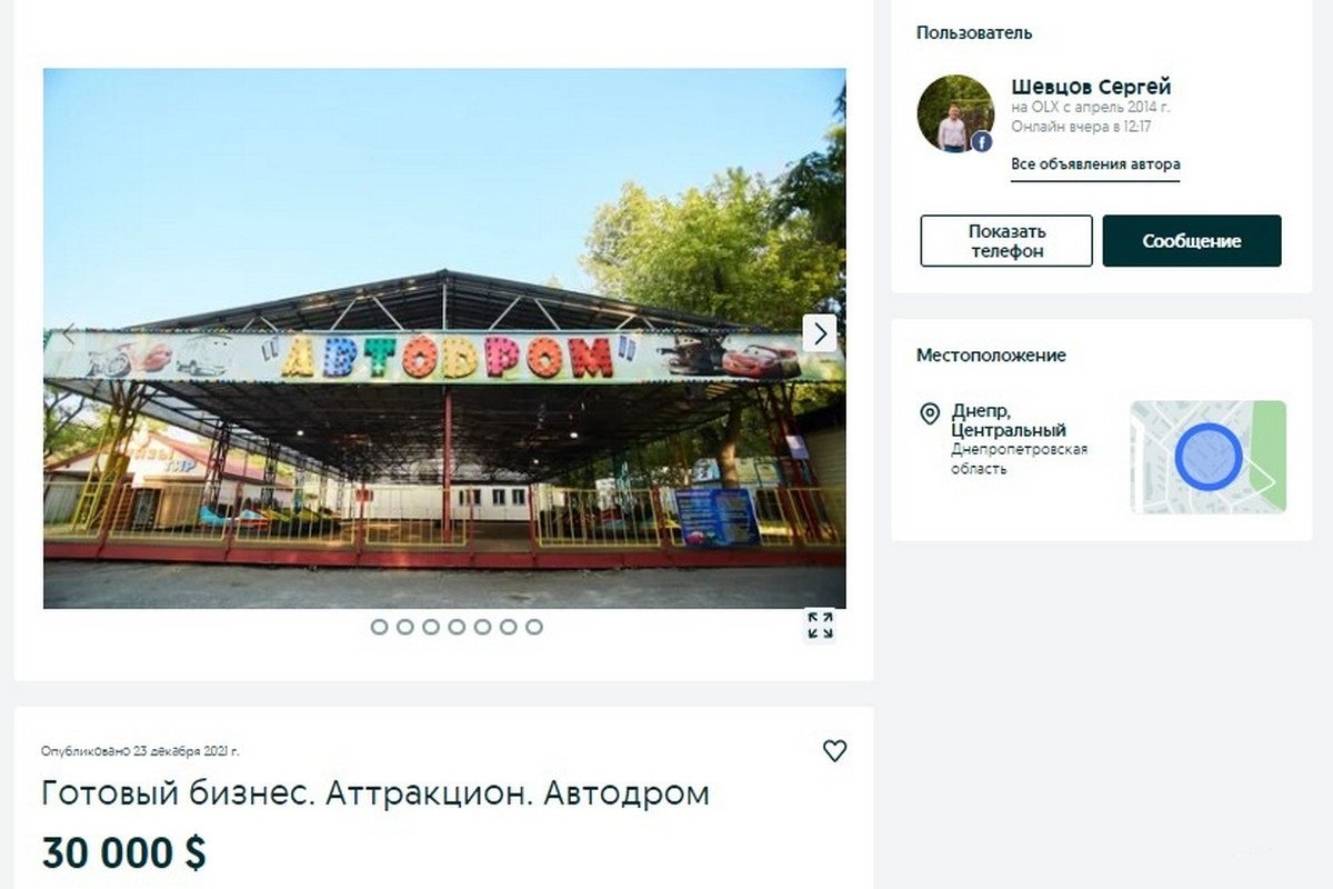 Место "тысячи шишек" Место "тысячи шишек"