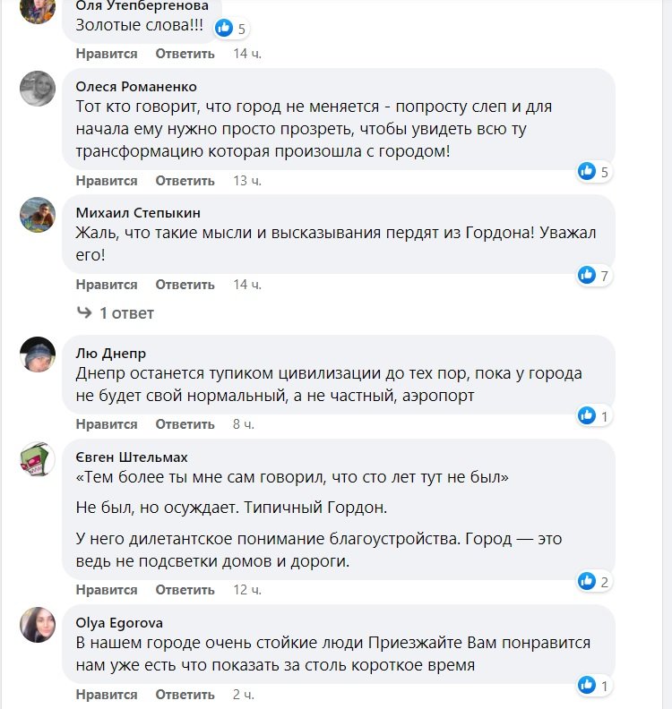 Геннадий Корбан резко ответил Дмитрию Гордону 3