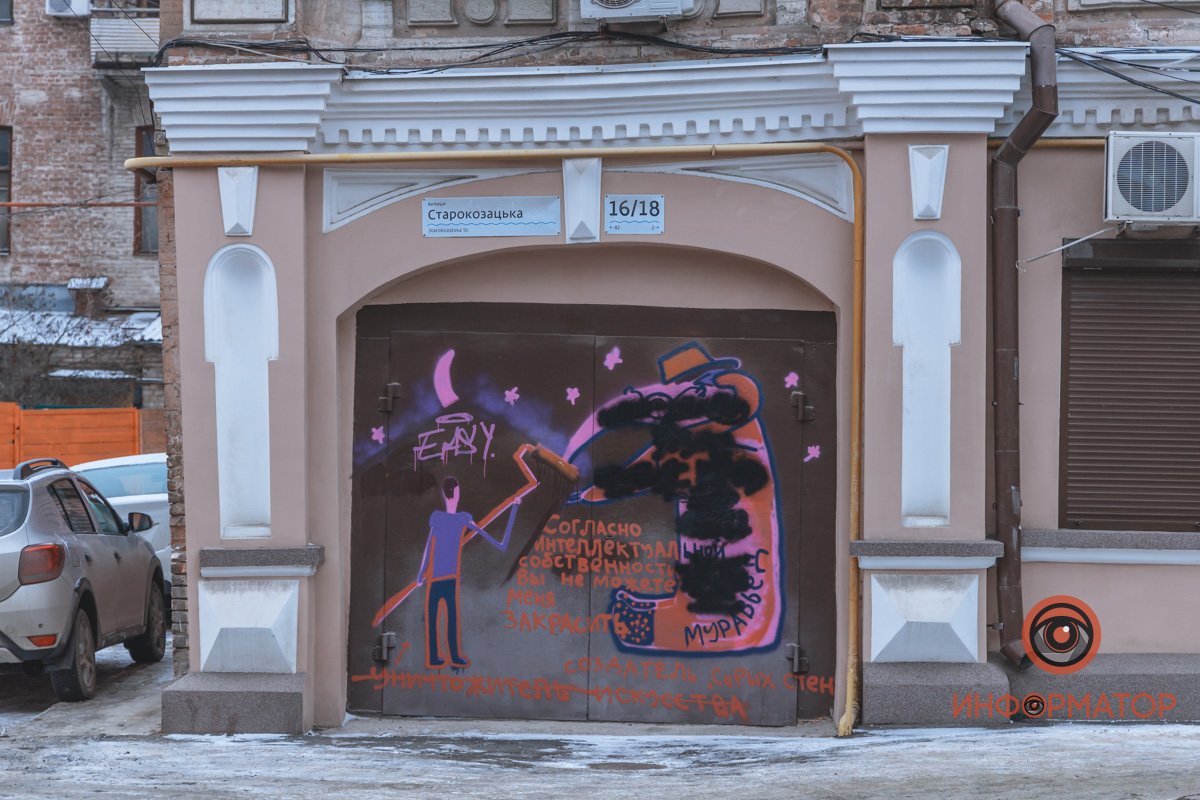 Ну и кому он мешал?