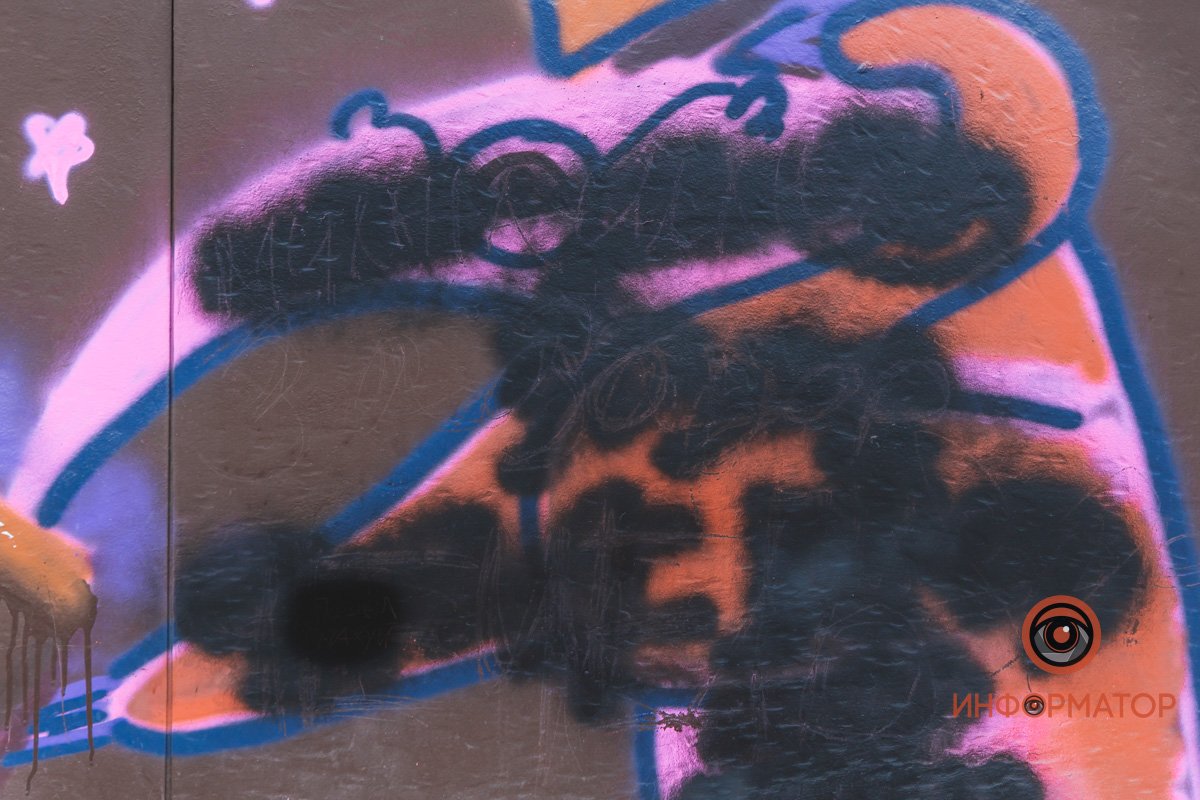 Оставили свой "след"