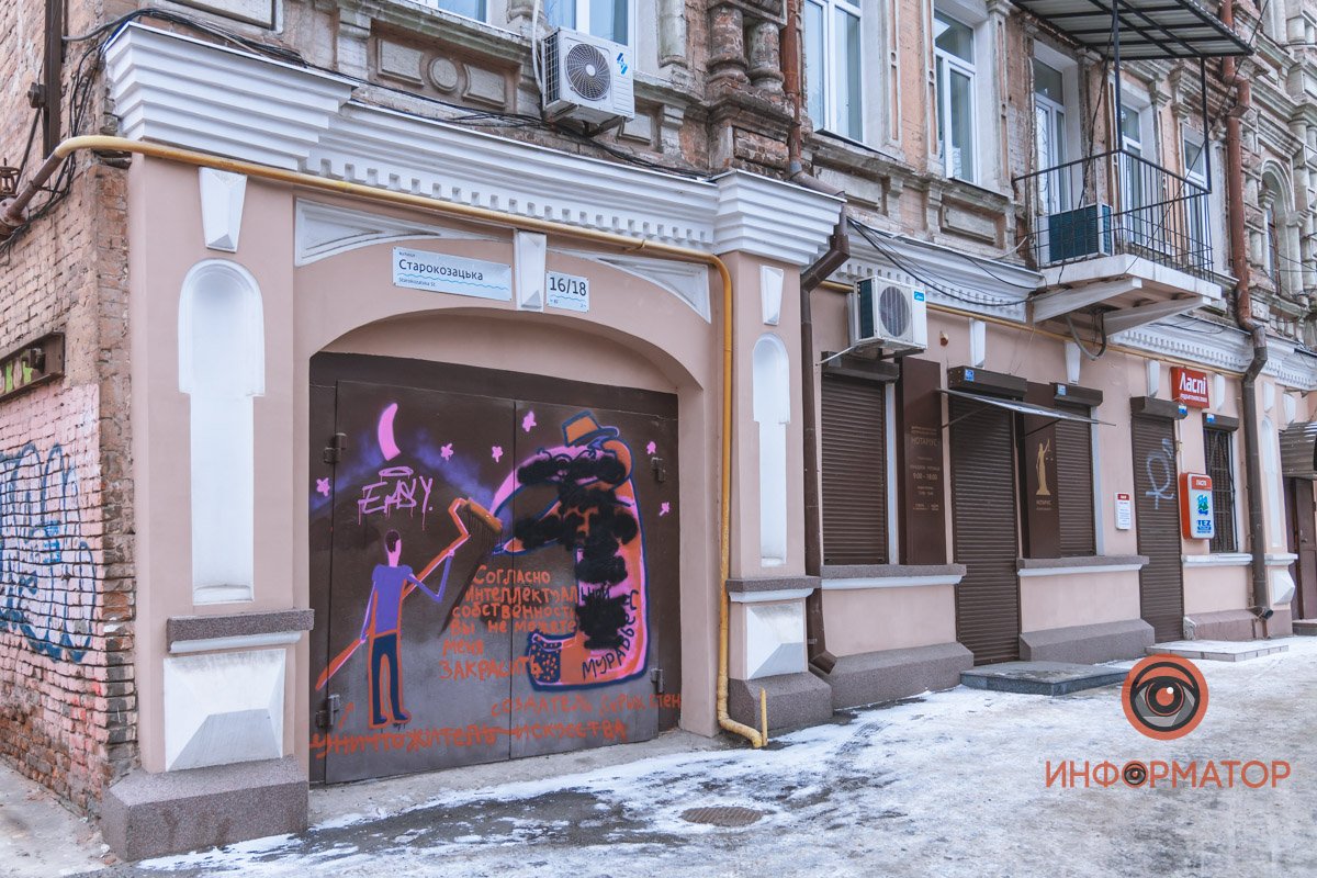 Граффити - это искусство