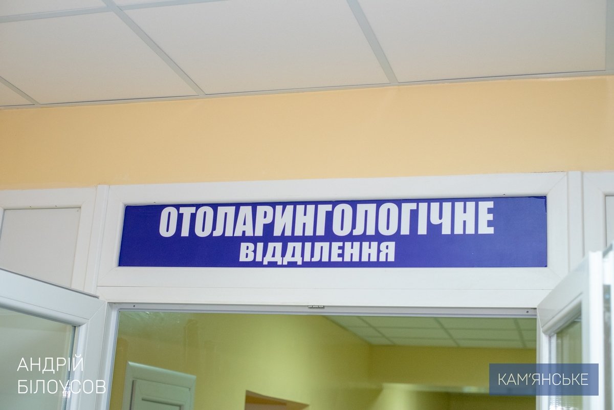 В Каменском капитально отремонтировали ЛОР-отделение больницы №7 9