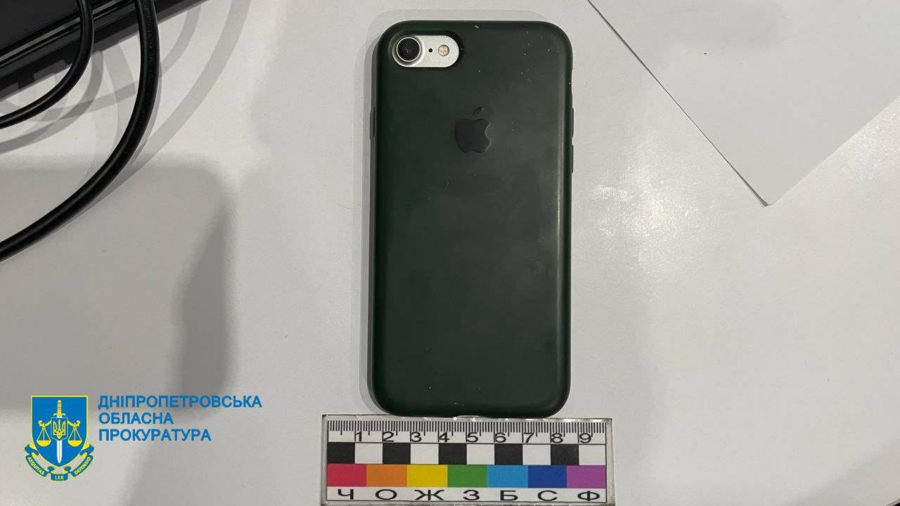 Смартфон, с которого делали заказ на минирование