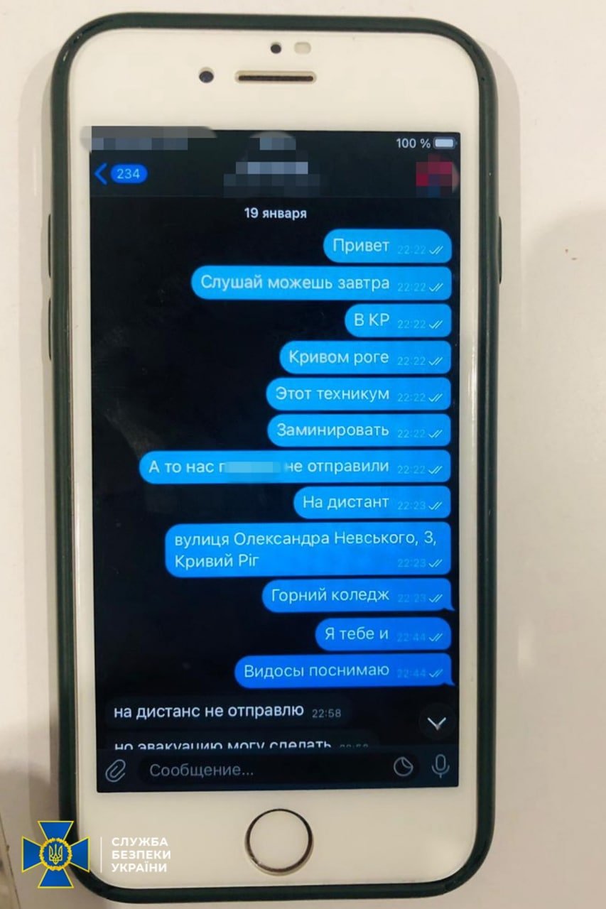 Еще одно фото экрана