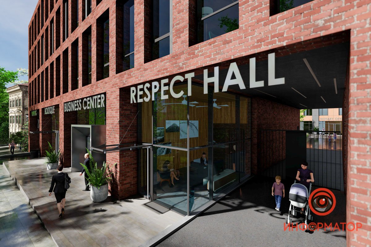 Respect Hall Respect Hall