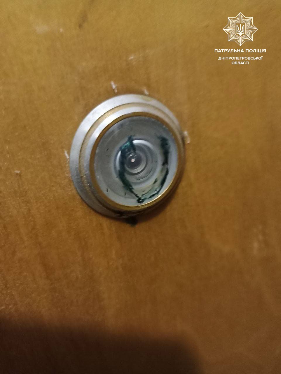 Глазок, который залепили пластилином Глазок, который залепили пластилином