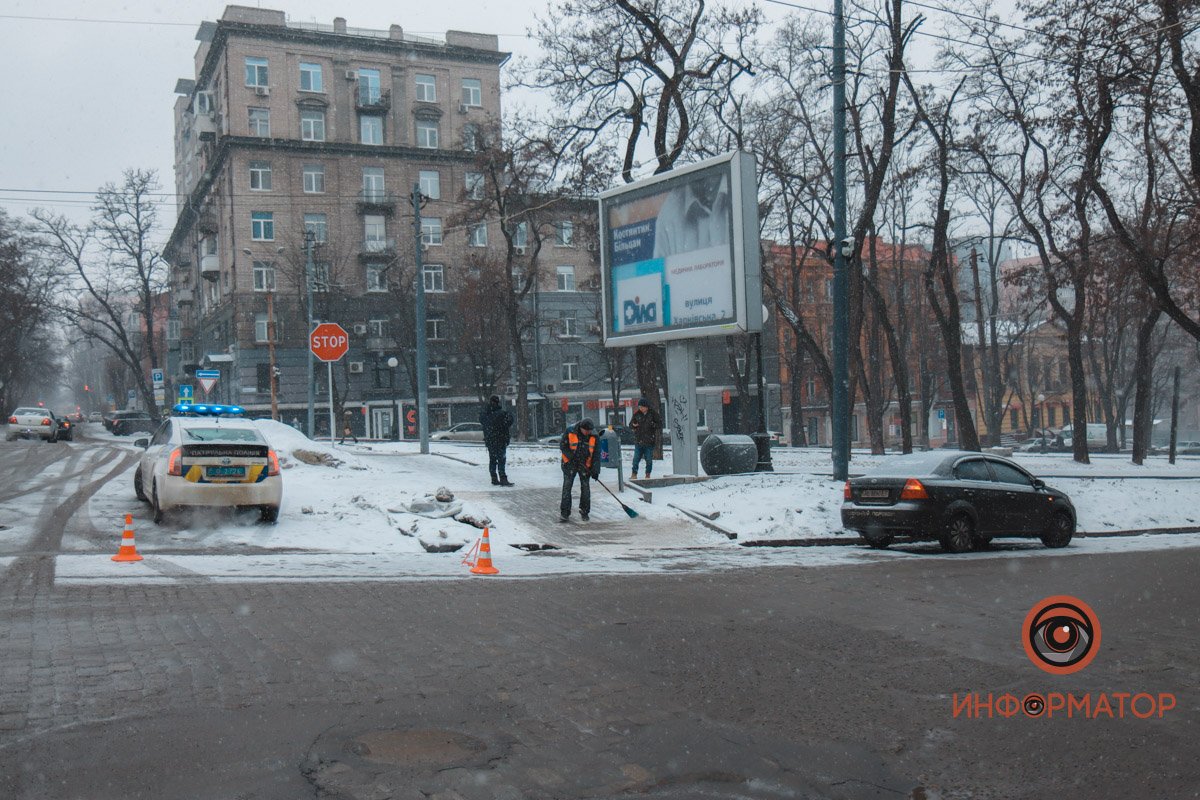 Берегите себя