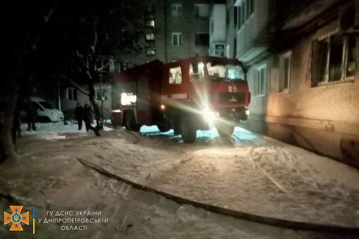 В среду, 26 января, в Кривом Роге горела квартира на проспекте Южный