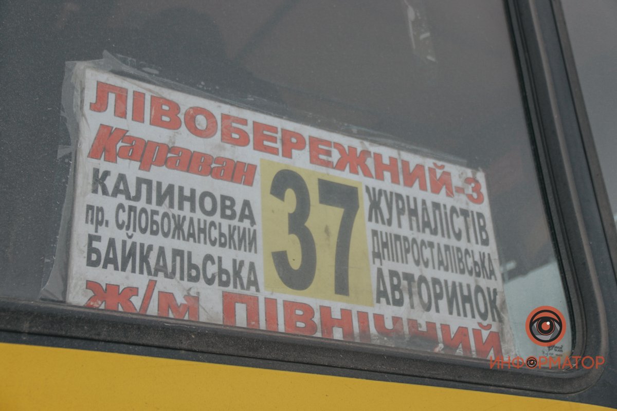 Пострадал пассажир маршрутки, у него ушиб грудной клетки